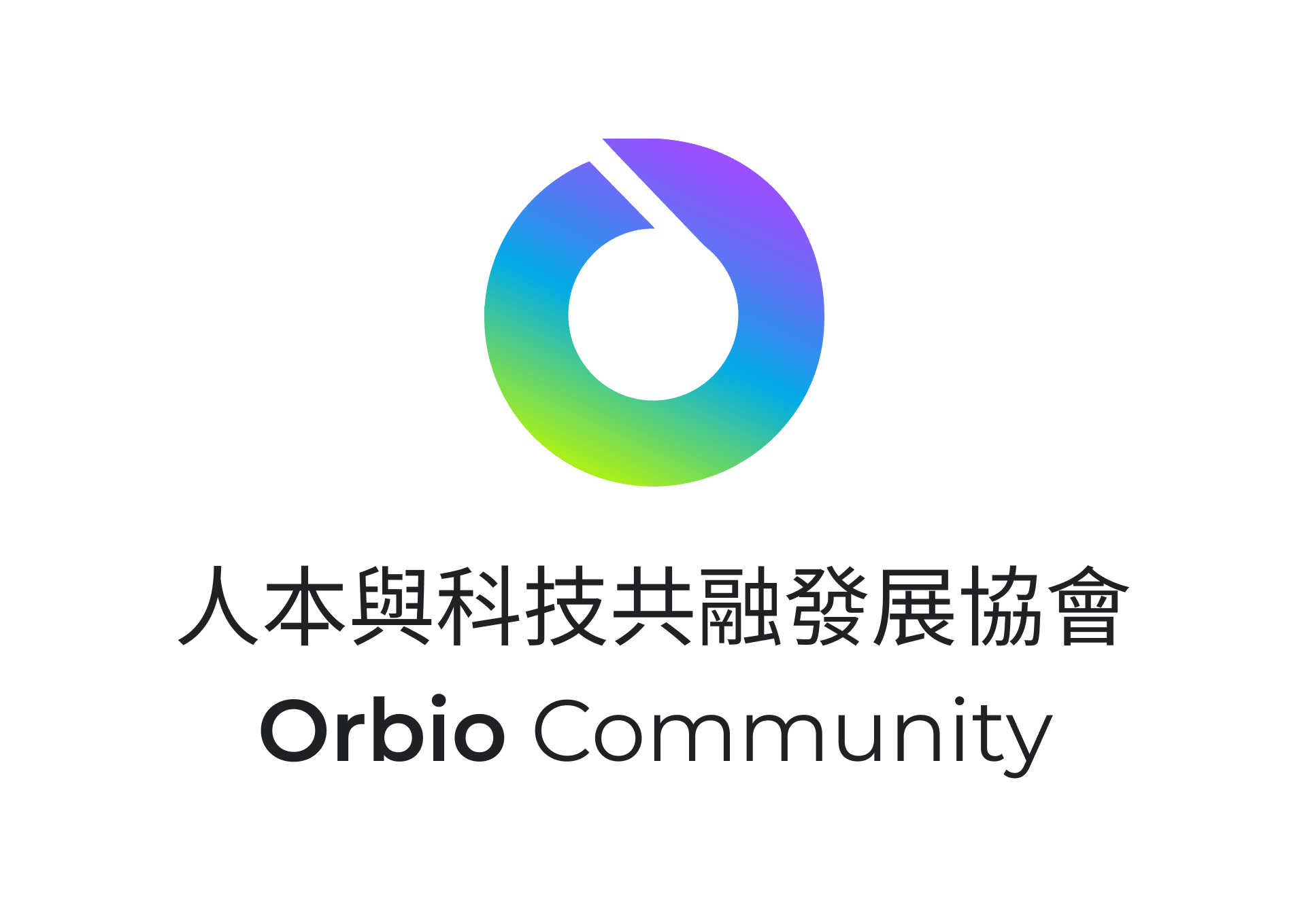 人本與科技共融發展協會 logo