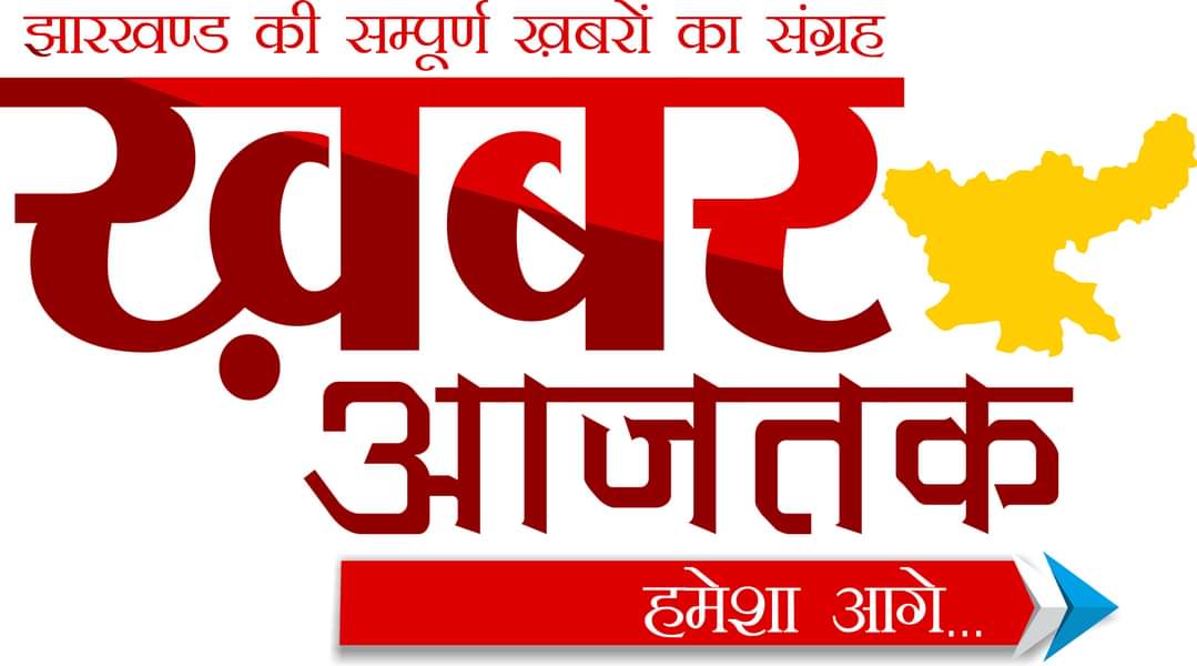 Khaber Ajtak logo