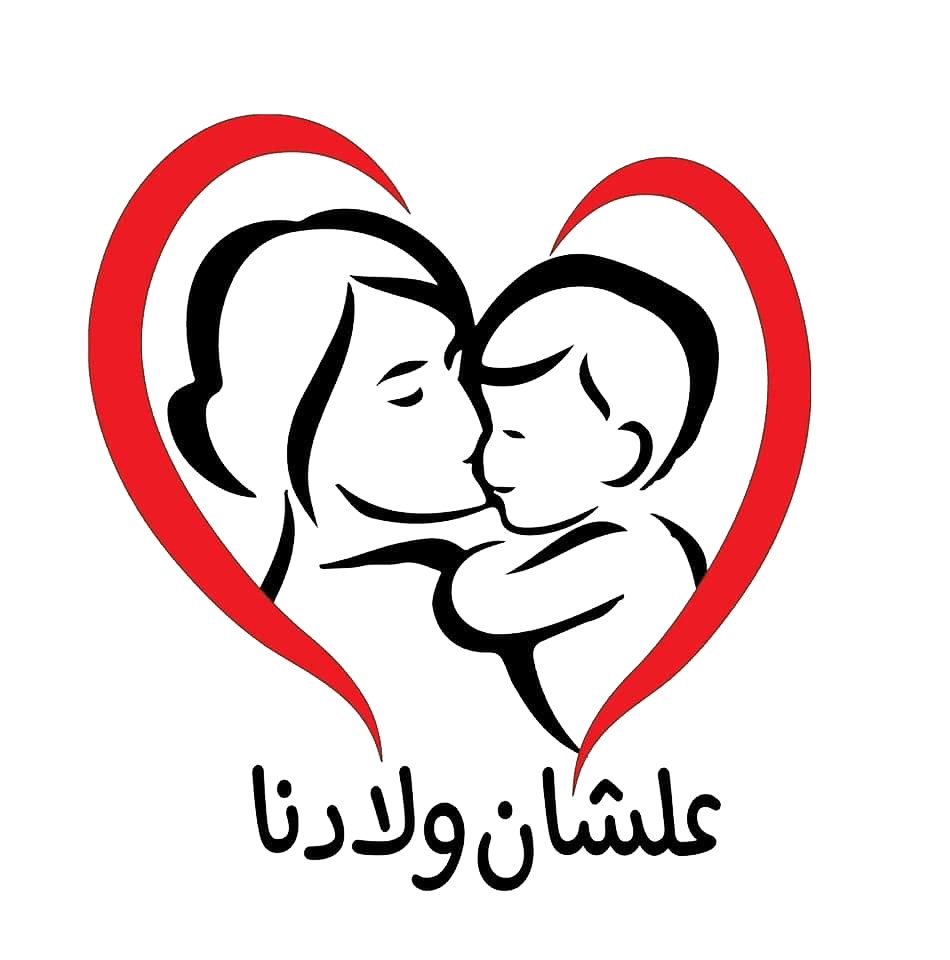 مبادرة عشان ولادنا logo