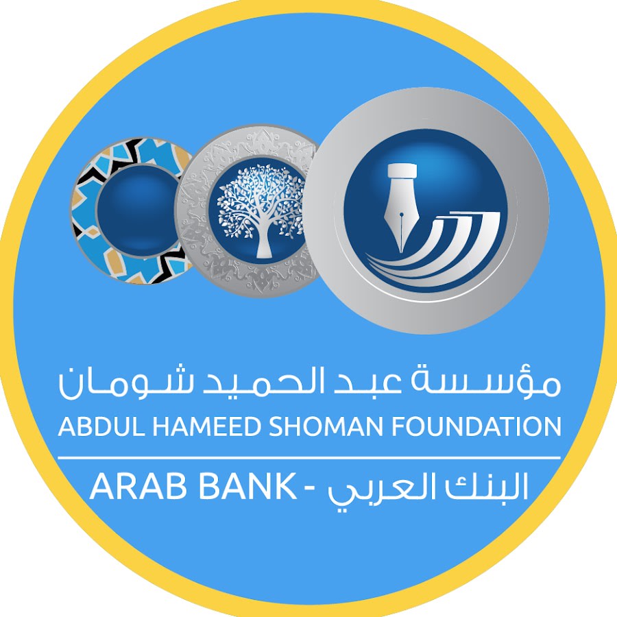 Abdul Hameed Shoman Foundation logo