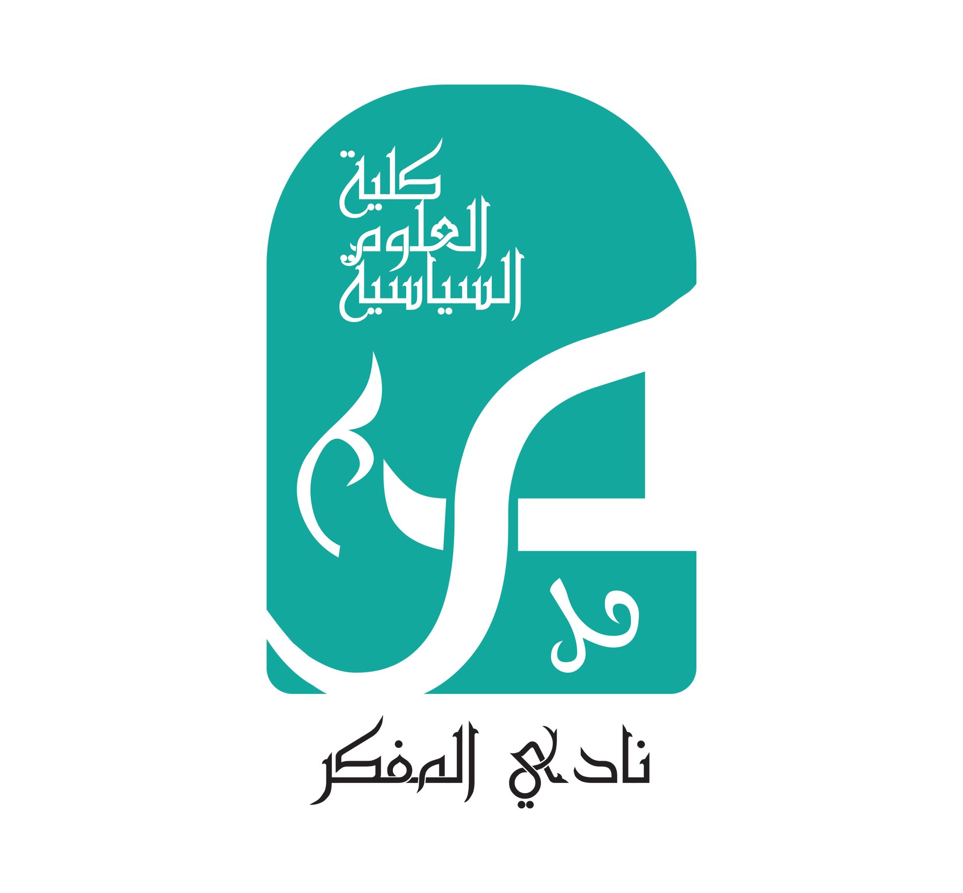 CLUB ELMOUFAKIR logo