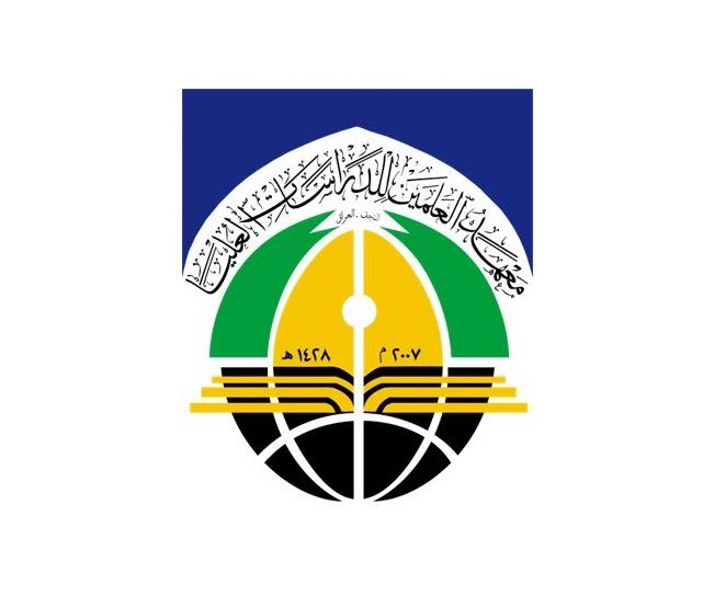 معهد العلمين للدراسات العليا logo