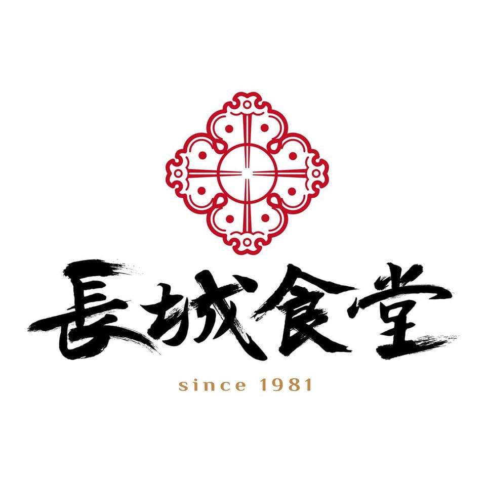 長城食堂 logo