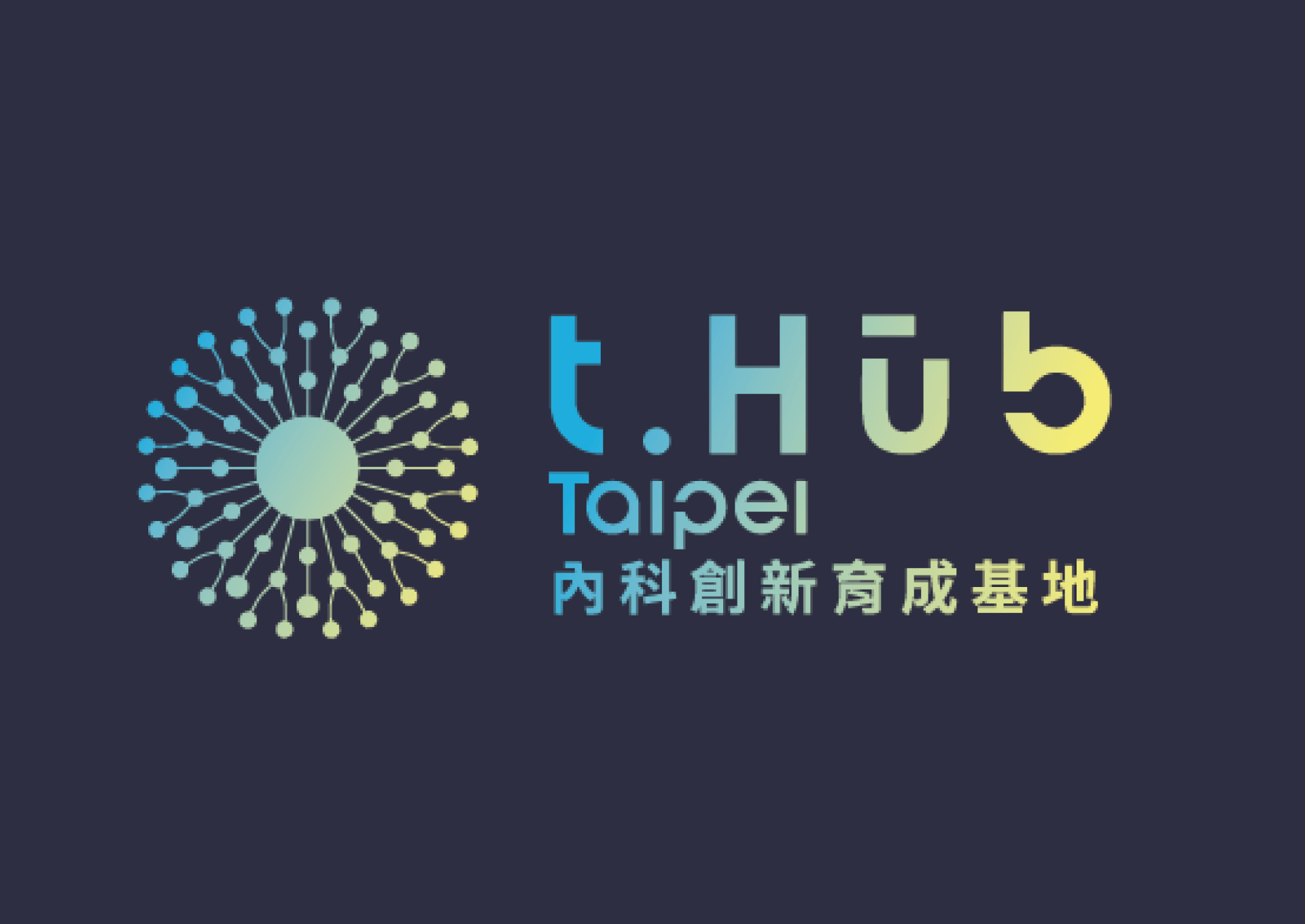 t.Hub—內科創新育成基地 logo