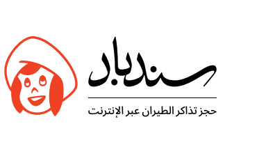 السندباد logo