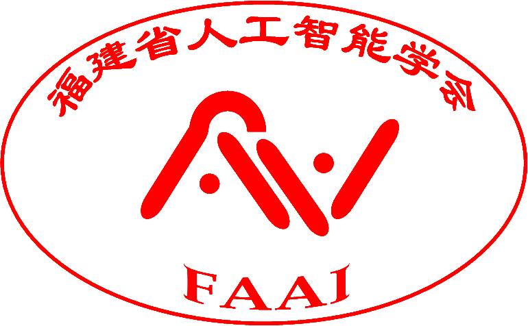 福建省人工智能学会Fujian Association for Artificial Intelligence logo