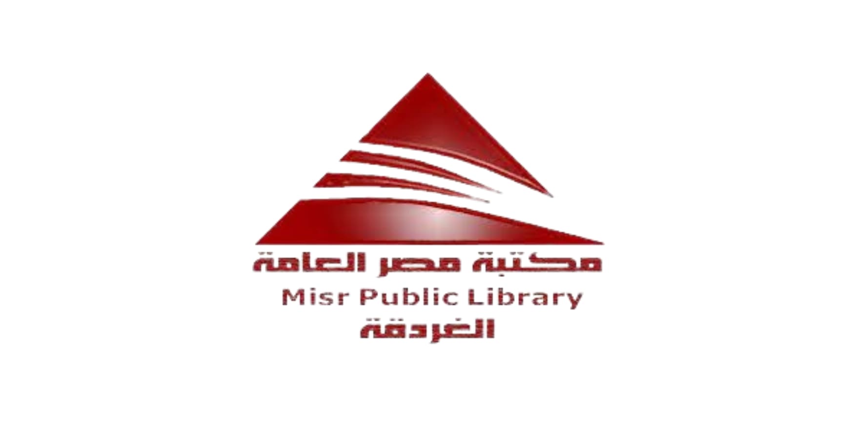 Misr Public Library Hurghada logo