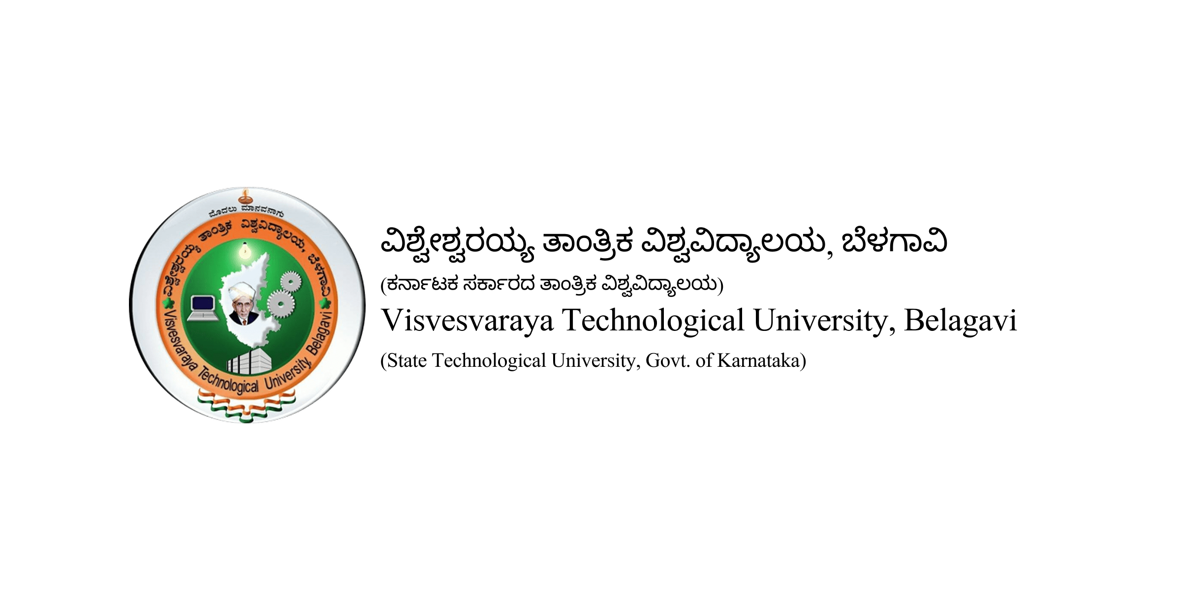 Visvesvaraya Technological University, Belagavi logo