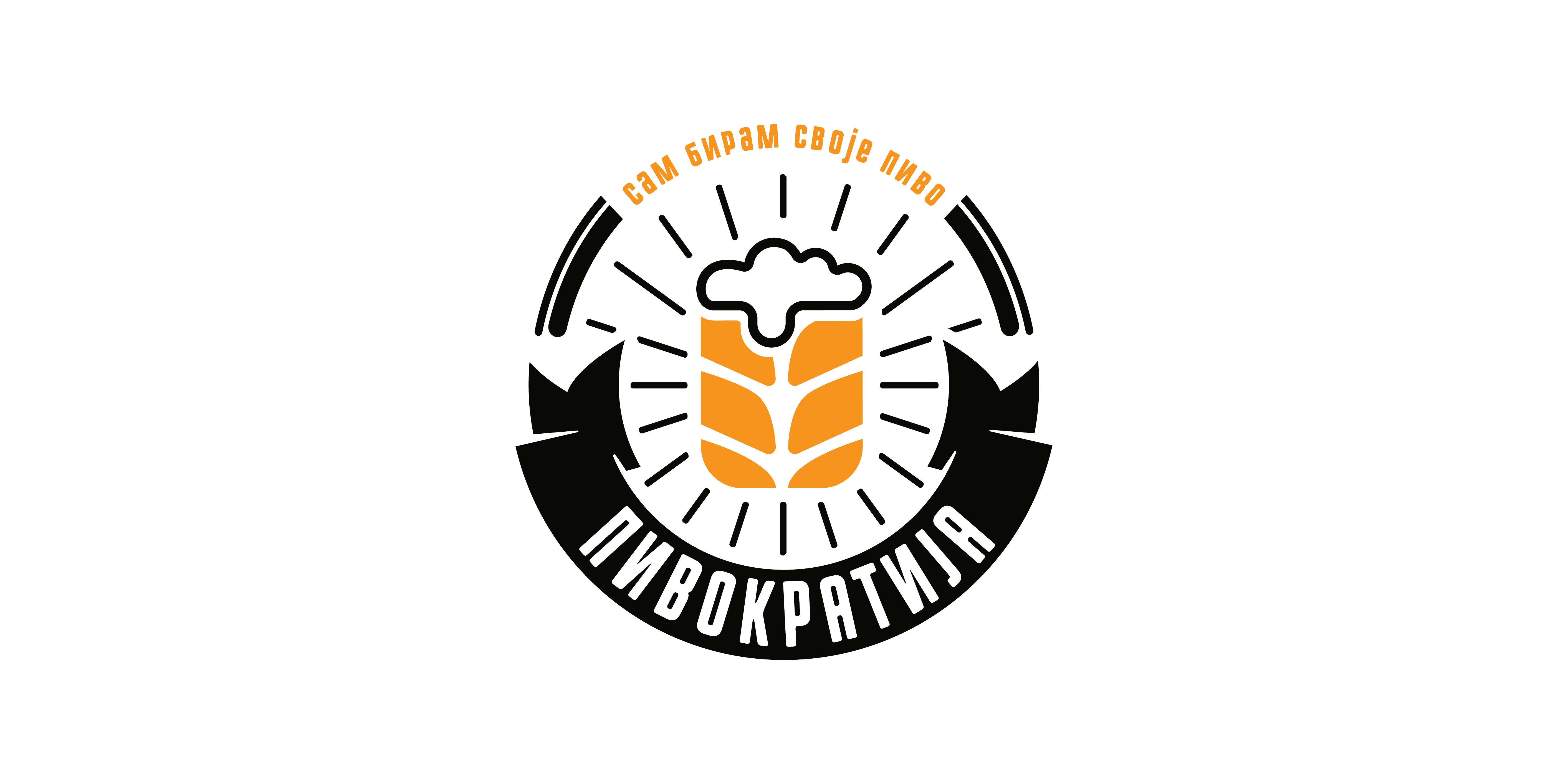 Pivokratija logo