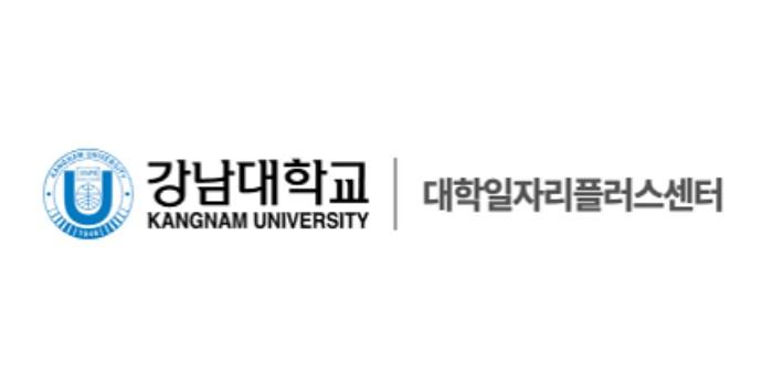 Kangnam University: Job Plus Center logo
