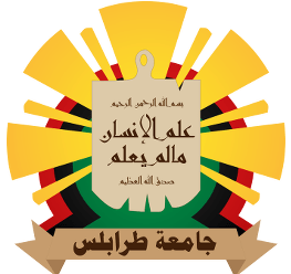 جامعة طرابلس logo