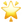 :star2: