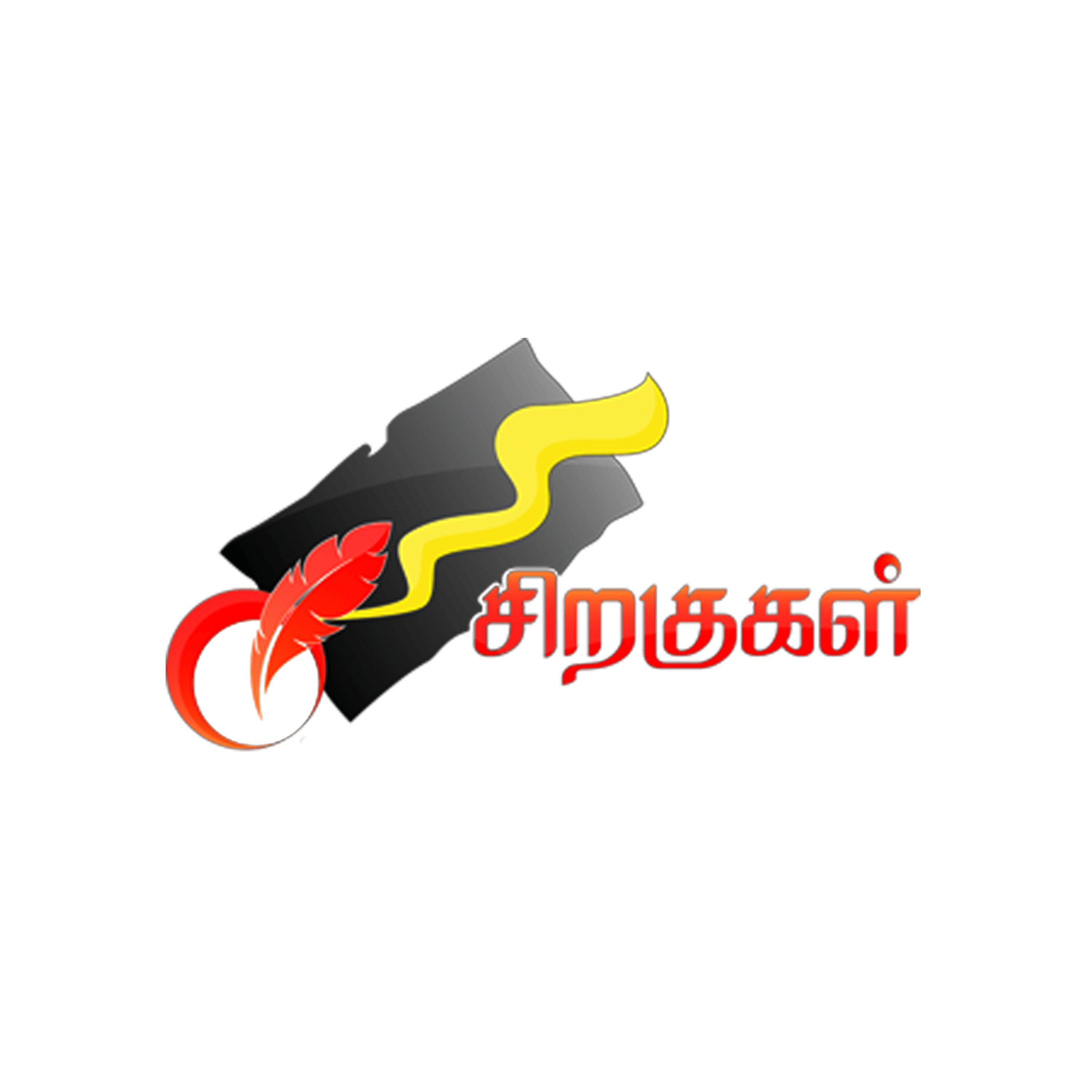 Sirakukal Amayam logo