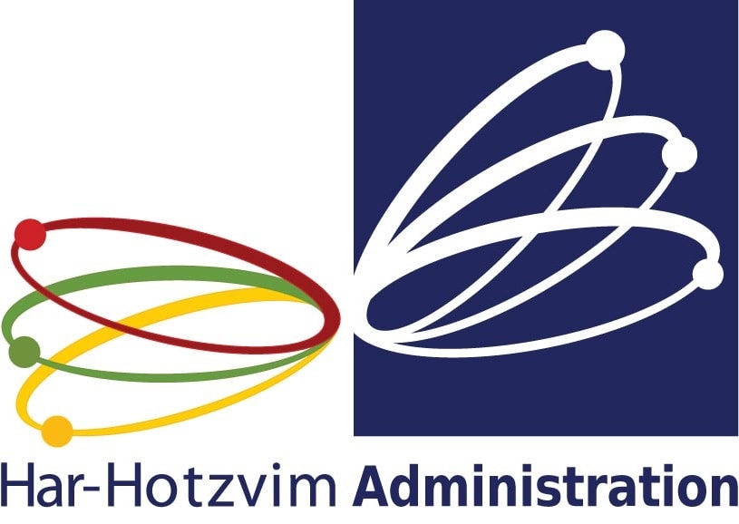 Har-Hotzvim Administration logo