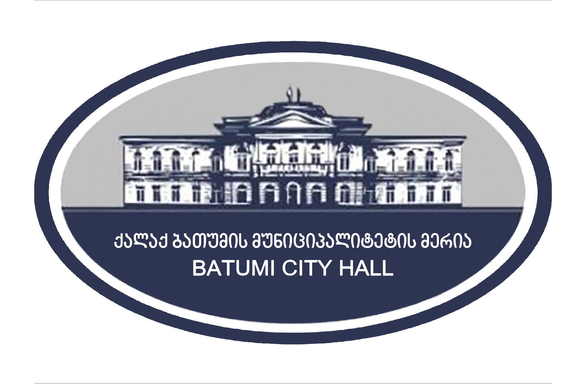 Batumi City Hall logo