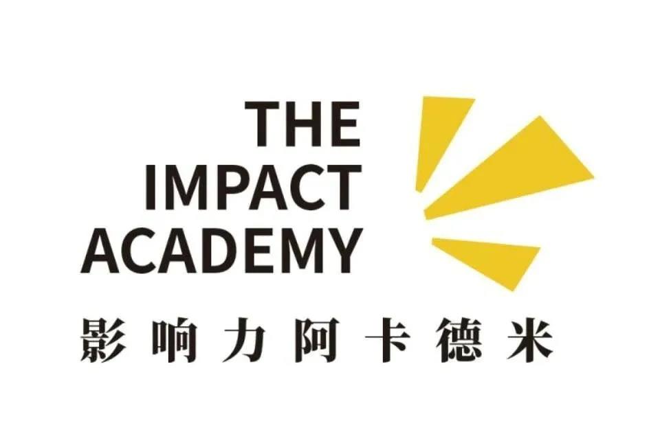 The Impact Academy 影响力阿卡德米 logo