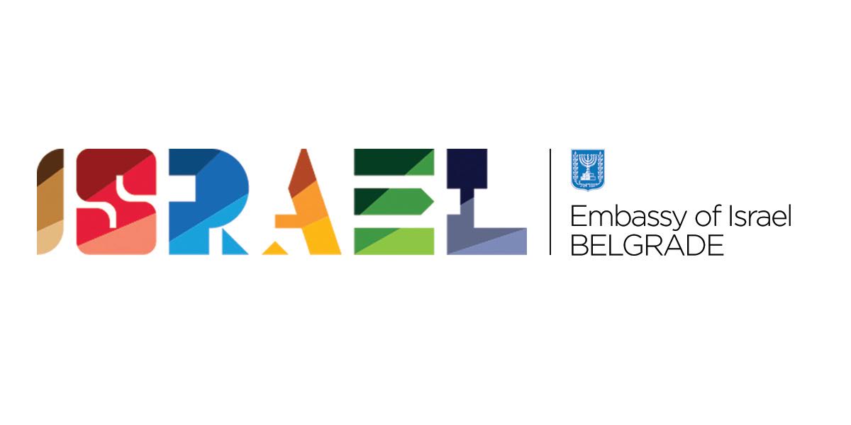 Embassy of Israel in Belgrade logo
