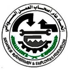 اتحاد عام أصحاب العمل السوداني logo