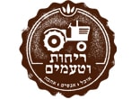 Scents and Flavors logo