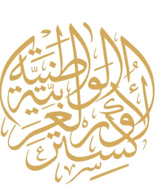 National Arab Orchestra logo