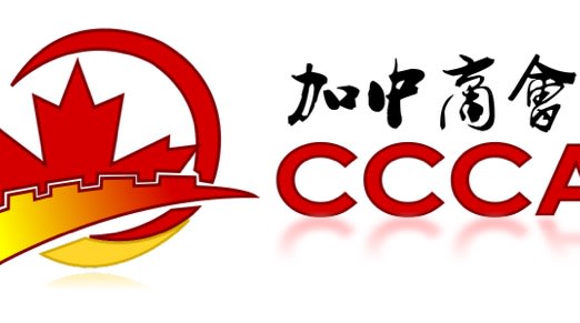 Canada China Commerce Association logo