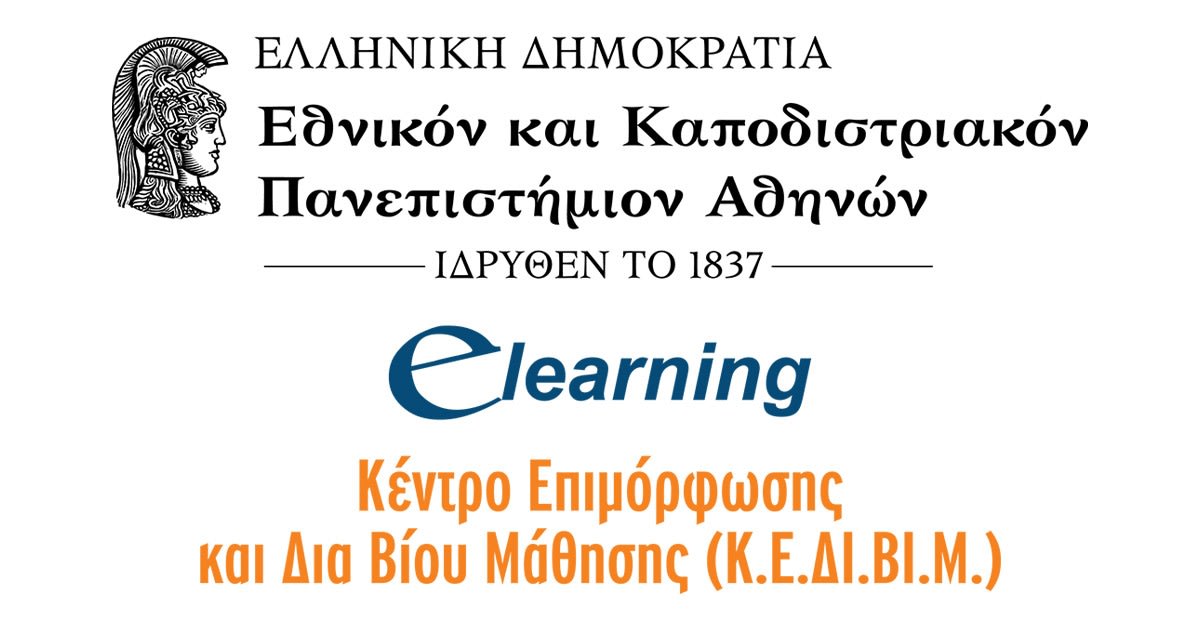 ΕΚΠΑ logo
