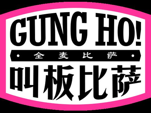 GungHo Pizza logo