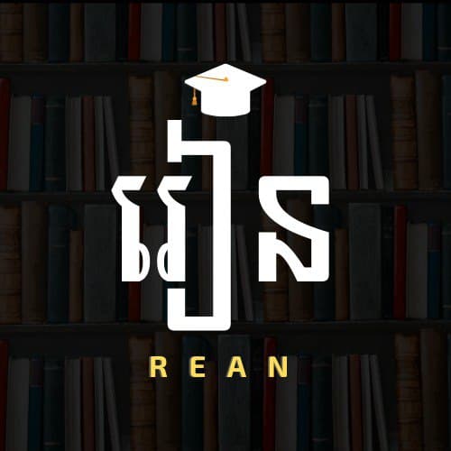 REAN logo