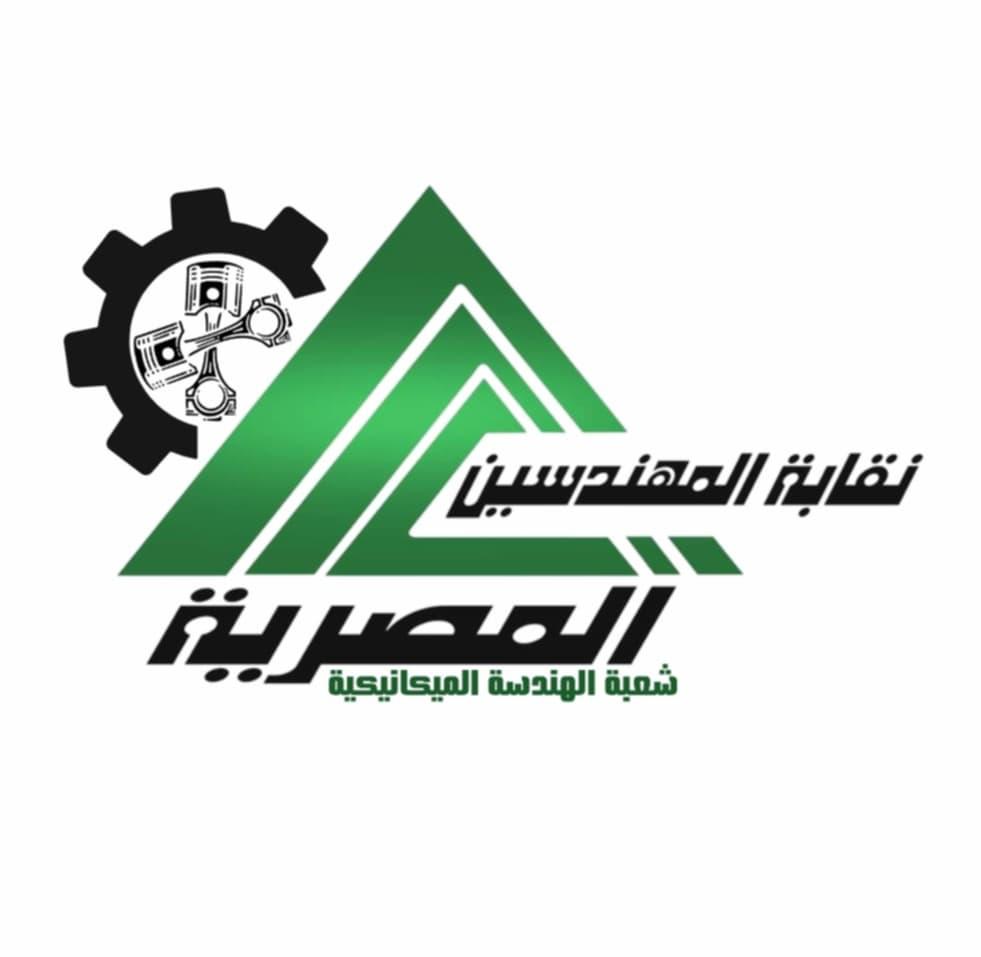 Engineers Syndicate, Mechanical Engineering Division logo