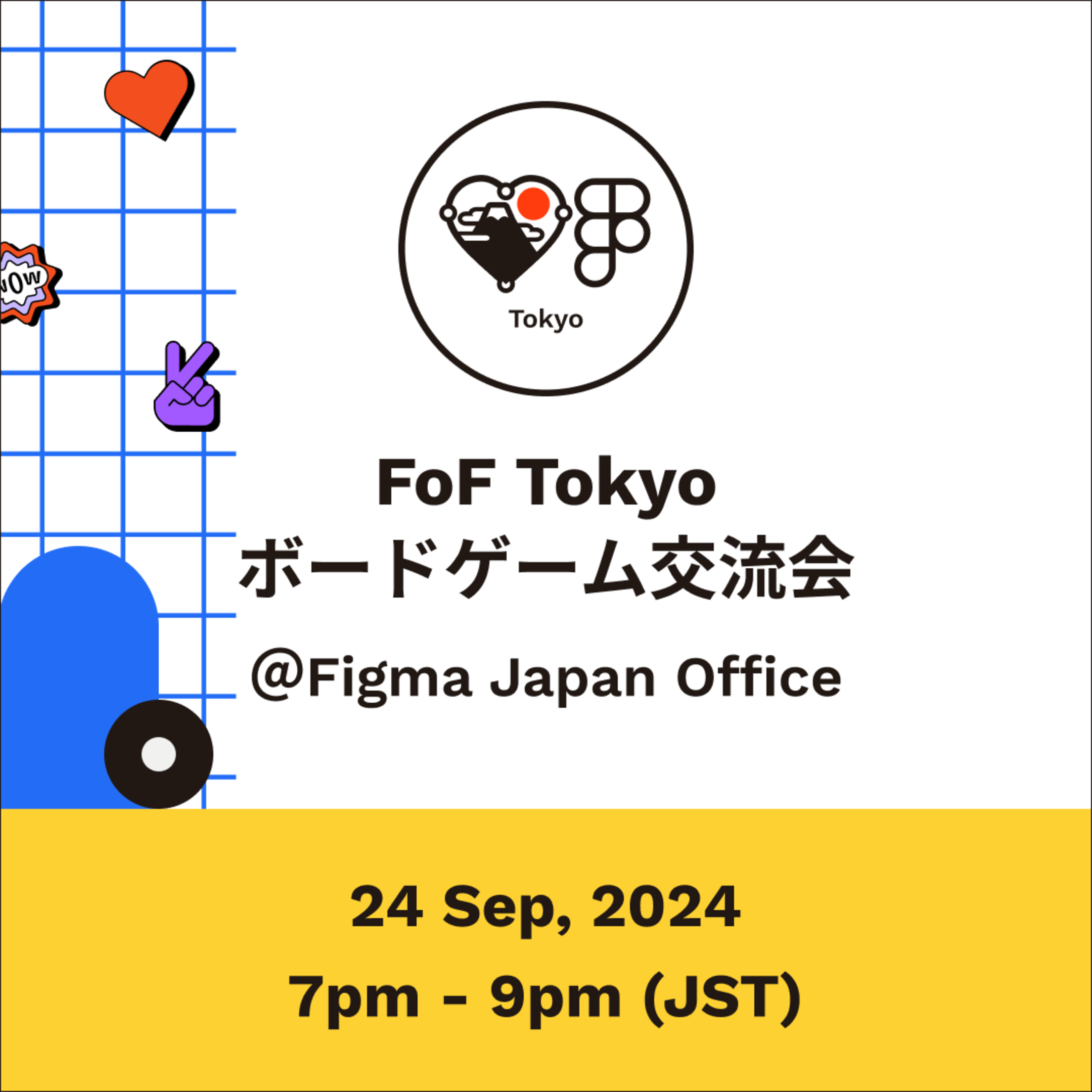 See FoF TOKYOボードゲーム交流会@Figmaオフィス in 丸の内 at Figma Tokyo