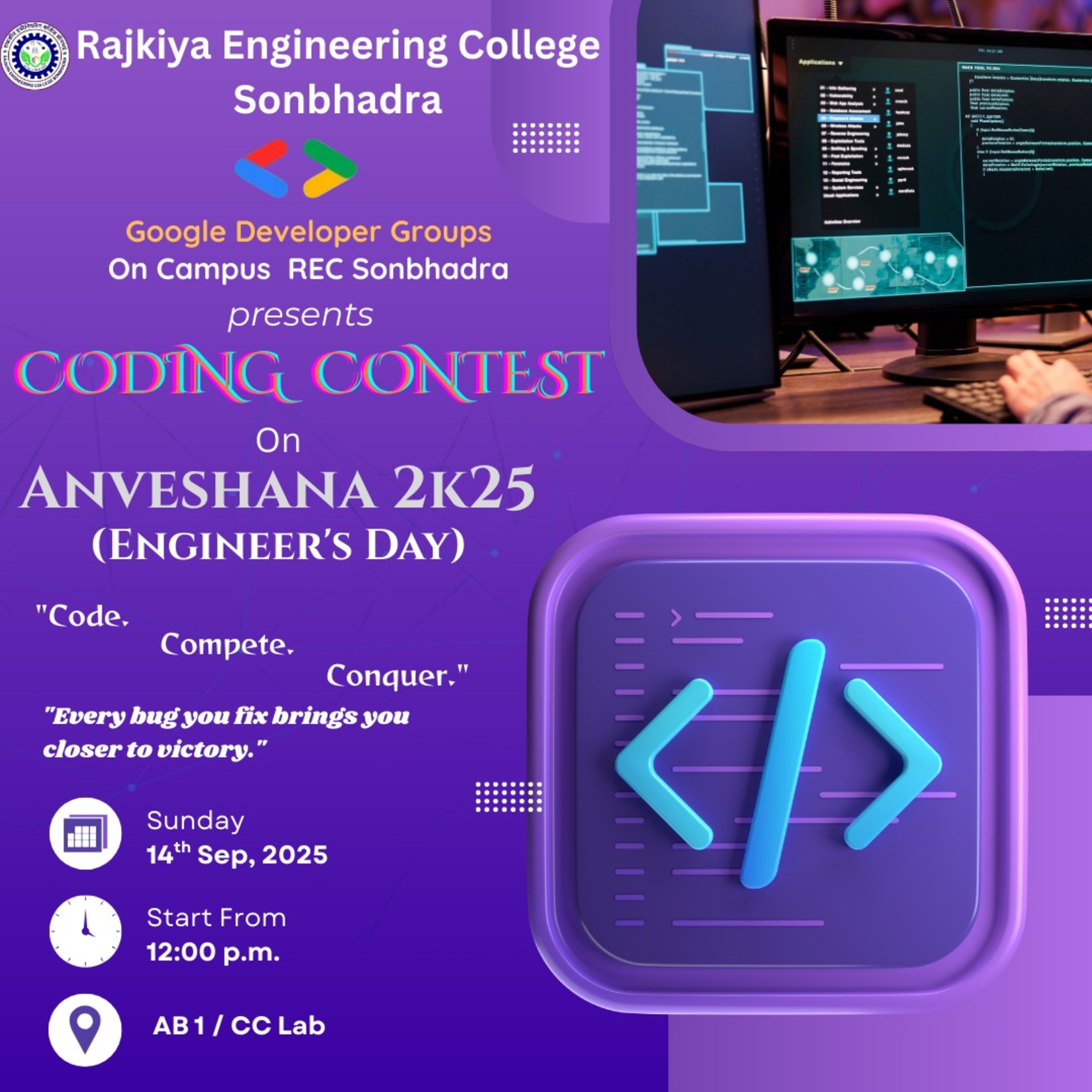 See CODING CONTEST at Google Developer Groups GDG on Campus Rajkiya ...