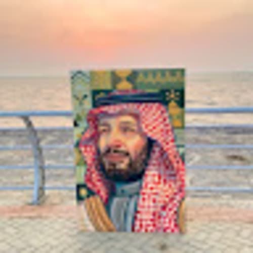 منى عبدالعزيز عبدالله النغيثر
