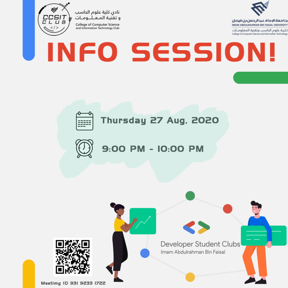 See Info Session At Developer Student Clubs Imam Abdulrahman Bin Faisal University M