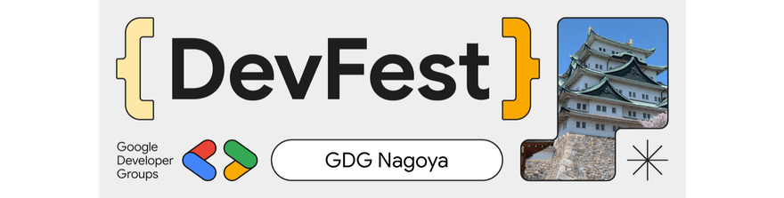 DevFest Nagoya 2026 - Developers and Builders in the Age of Agents