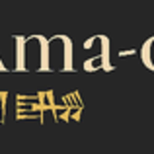 ama_gi