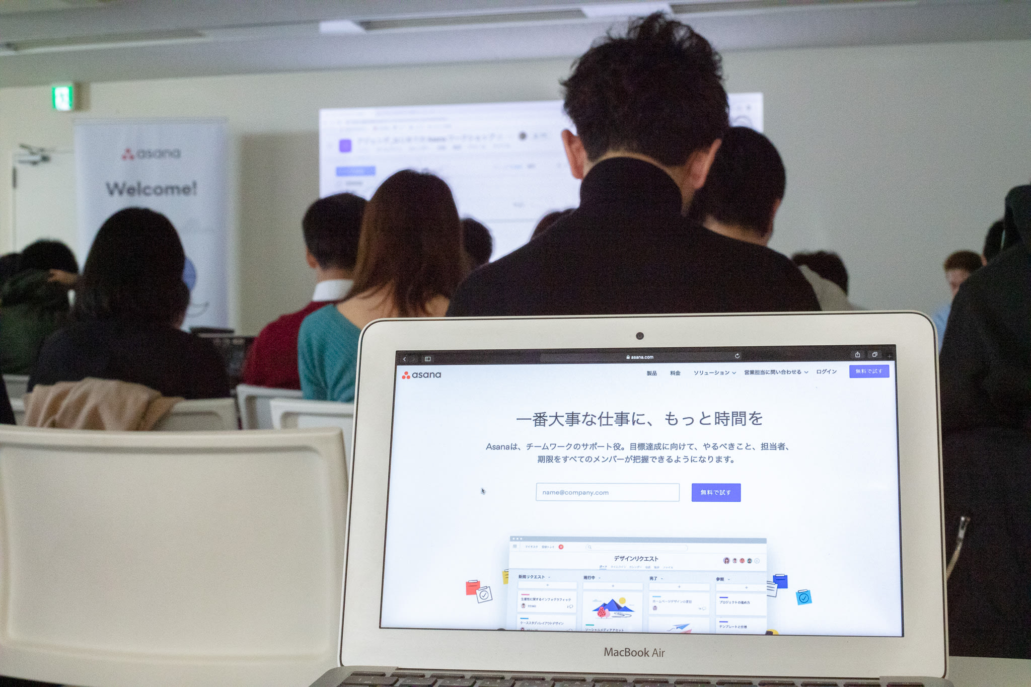 はじめての Asana ワークショップ Attend Asana Events Tokyo はじめての Asana ワークショップ Attend Asana Events Tokyo