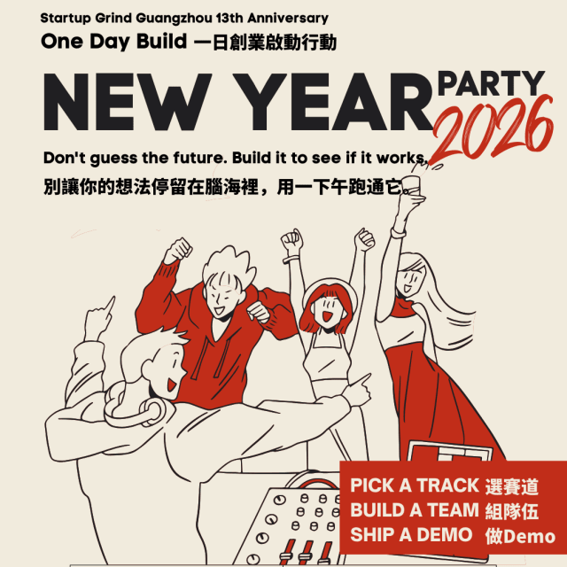 KICKSTART 2026: FROM ZERO TO MVP IN 4 HOURS｜创业者开年派对：别让你的创业想法，还停留在年度计划里！