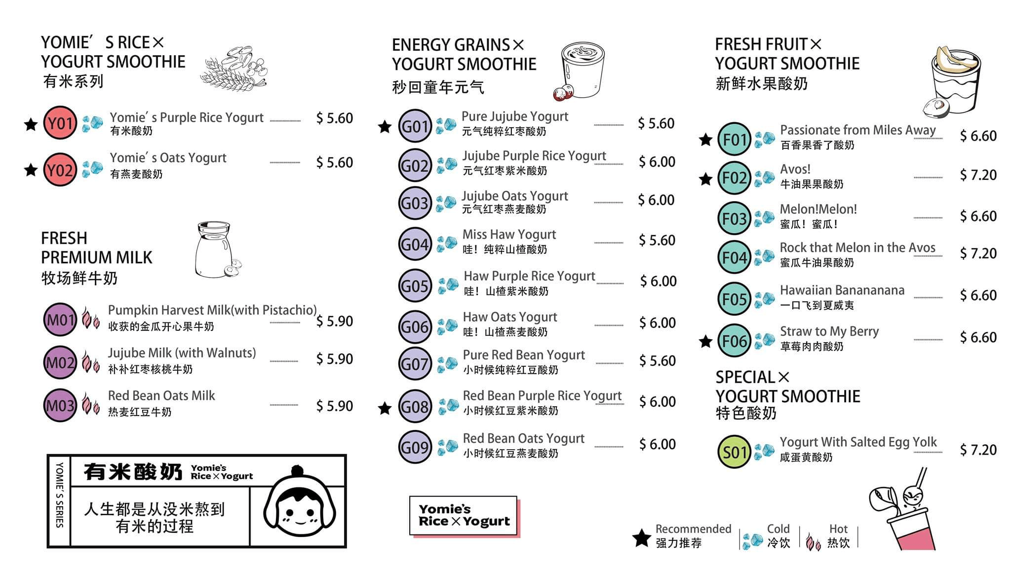 Yomie’s Rice X Yogurt