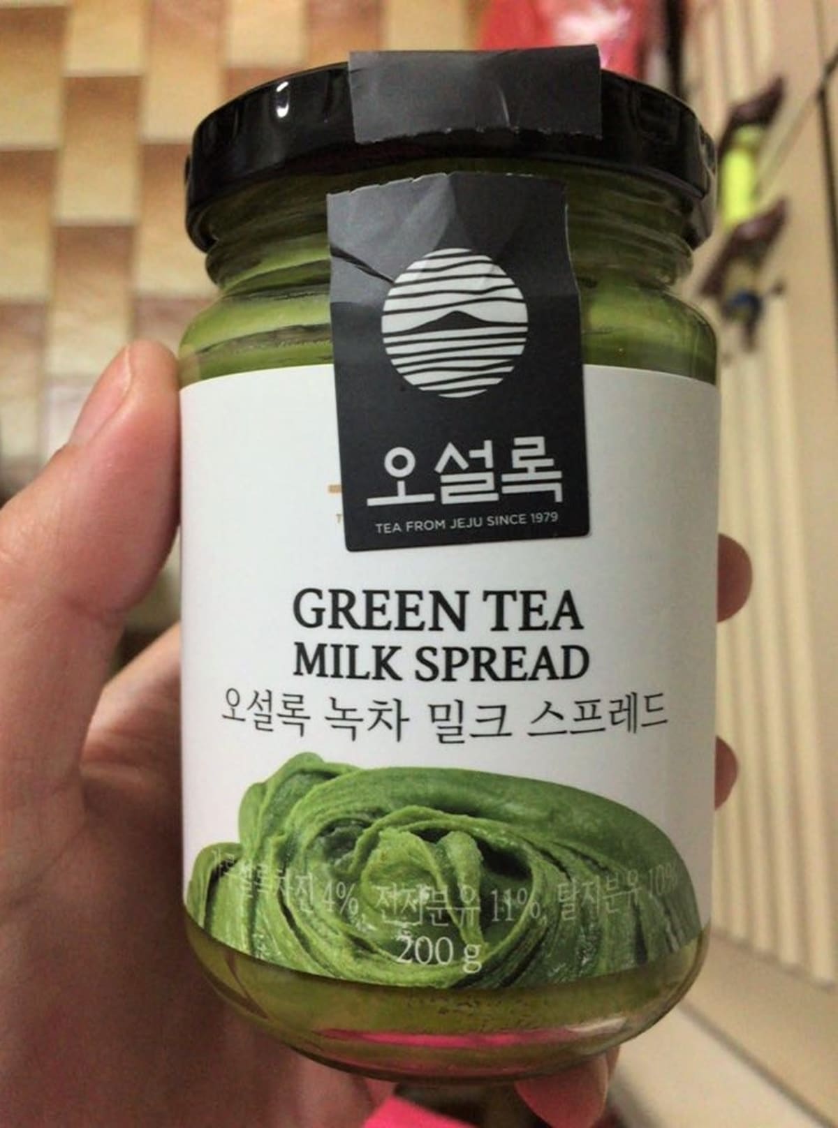 Osulloc Green Tea Spread