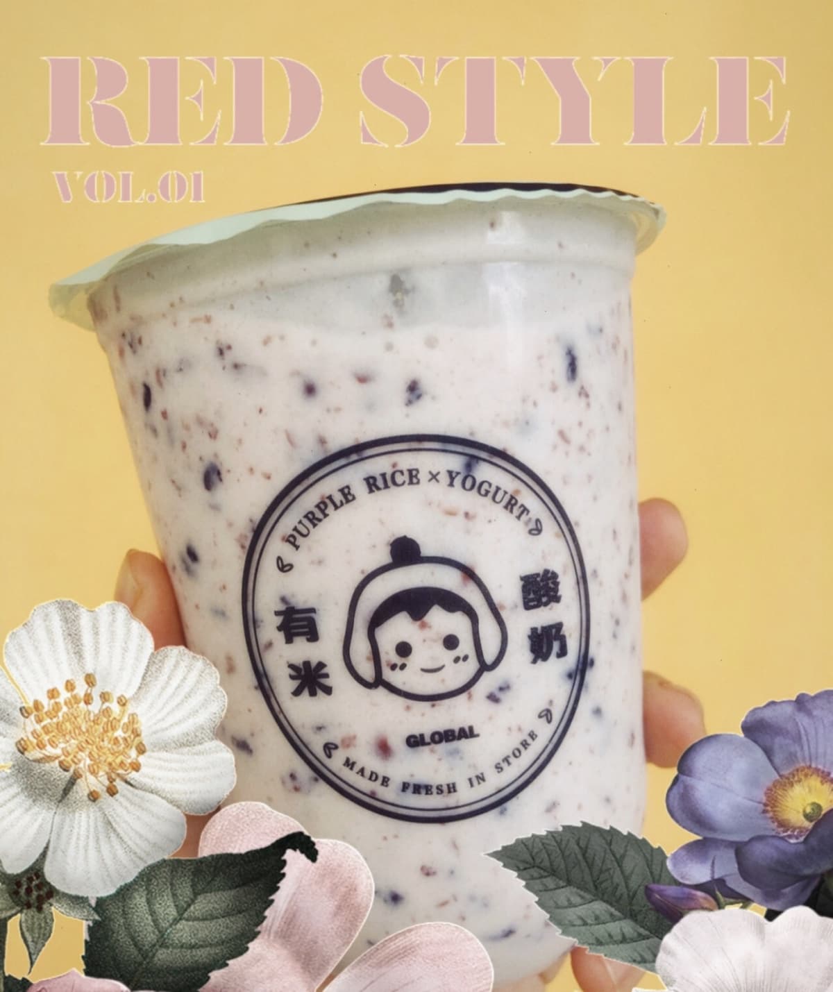 Yomie’s Rice X Yogurt