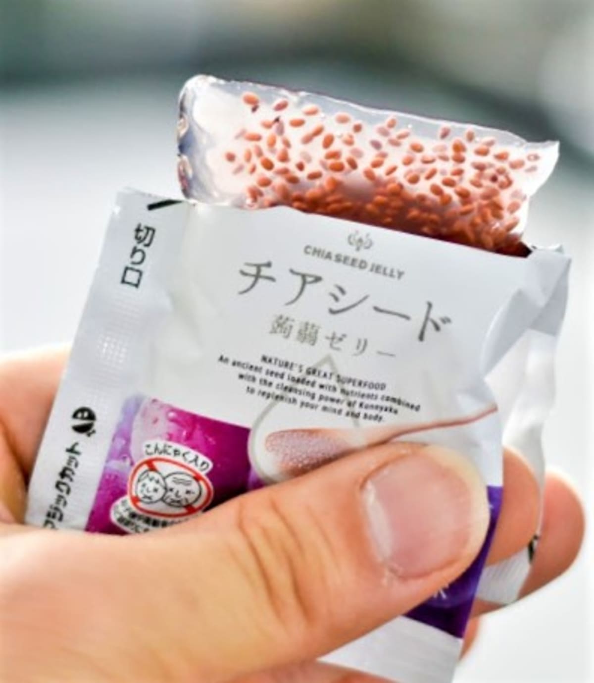 Wakasho Chia Seed Jelly