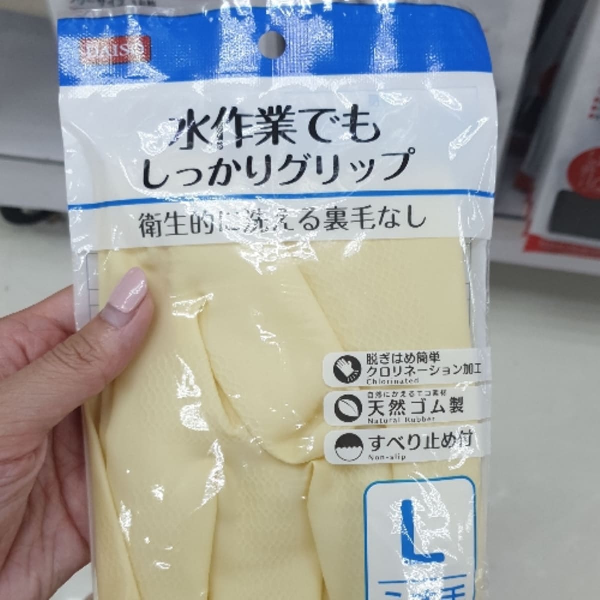 Daiso Rubber Gloves Size L