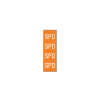 ID SHEET TAPE  ORANGE / SPD  WHITE 0.25 INCH  [1/ST] Shop STERIS Product Number T61407