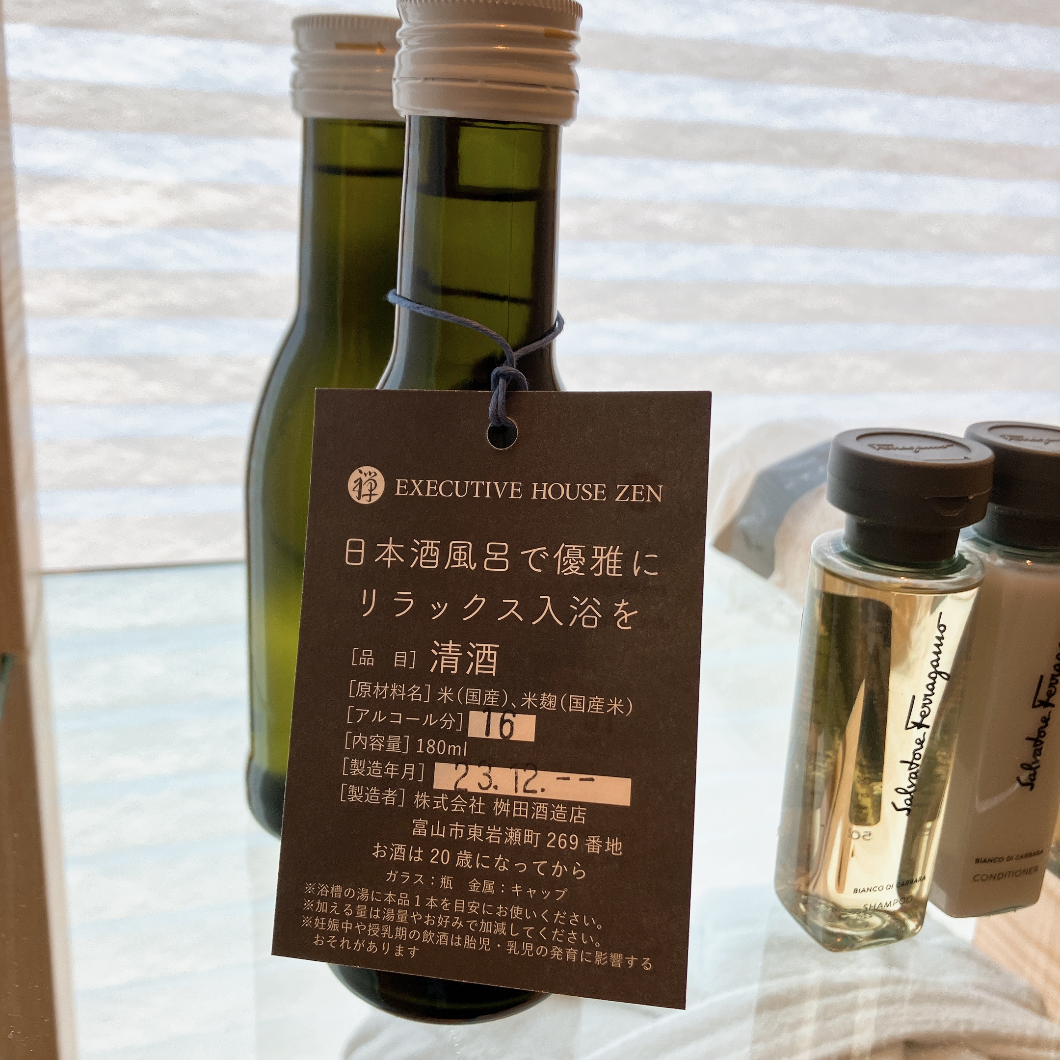 https://res.cloudinary.com/stoicclub/image/upload/v1718879834/blog/202401_zen_hinoki/__hinoki_sake_hdovci.jpg
