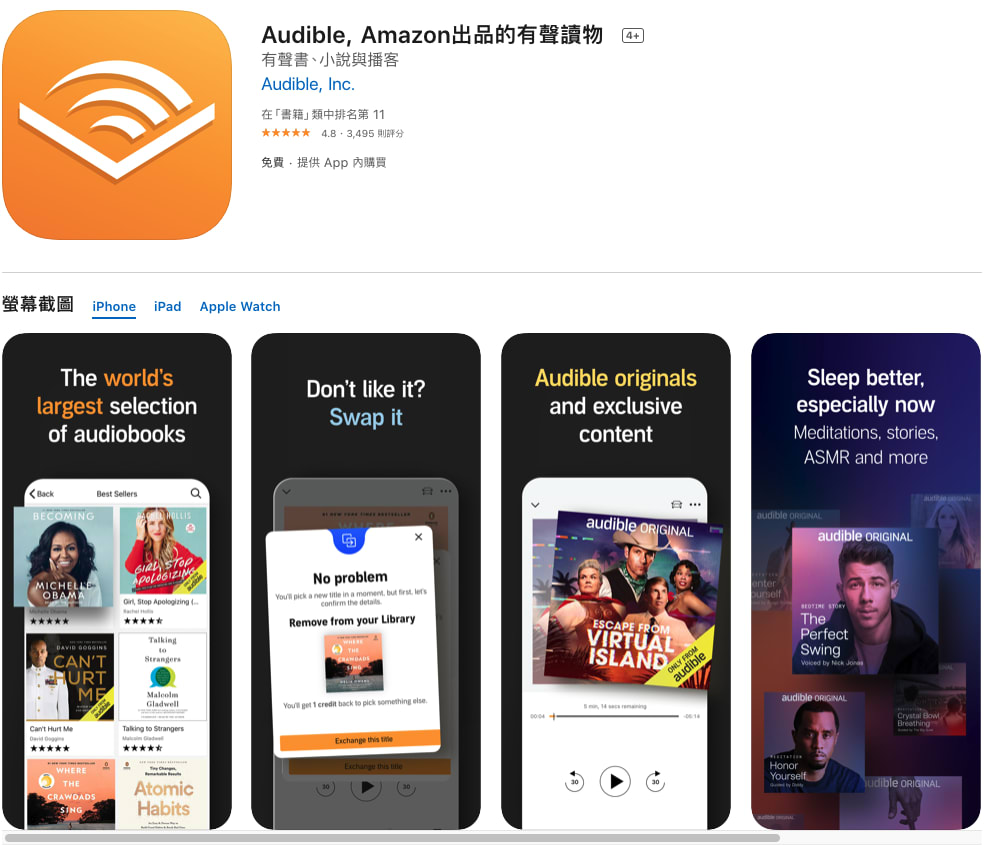 App localization example: Audible