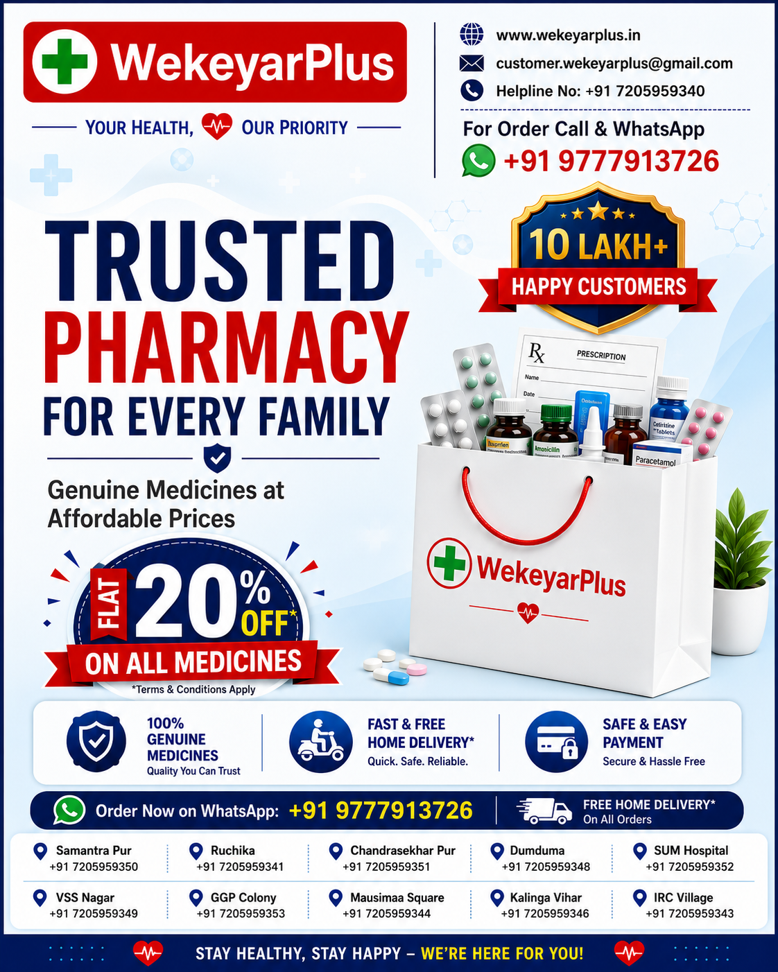 WeKeyar Plus Samantrapur Store Front
