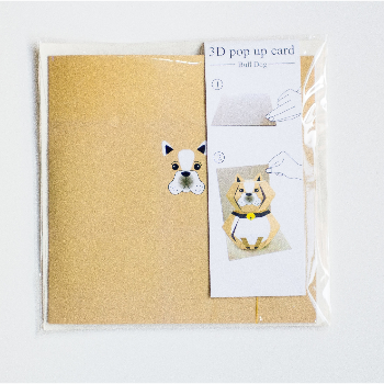 alljoy-design-pop-up-bull-dog-3d-card