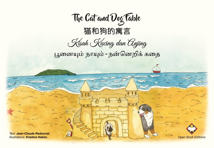 The cat and dog fable: Kamishibai in 4 languages