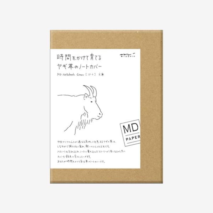 Midori MD Notebook Goat Cover A6