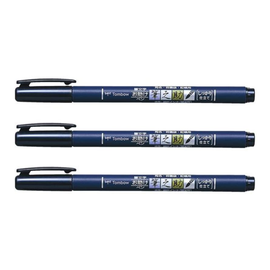 Tombow Fudenosuke Brush Pen Hard Tip Pack Of 3